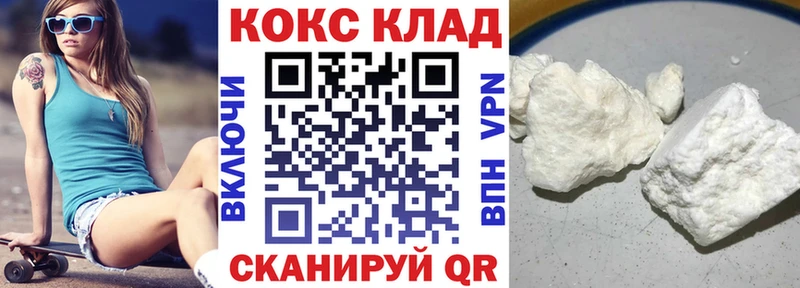 Cocaine 98%  даркнет как зайти  Лангепас 