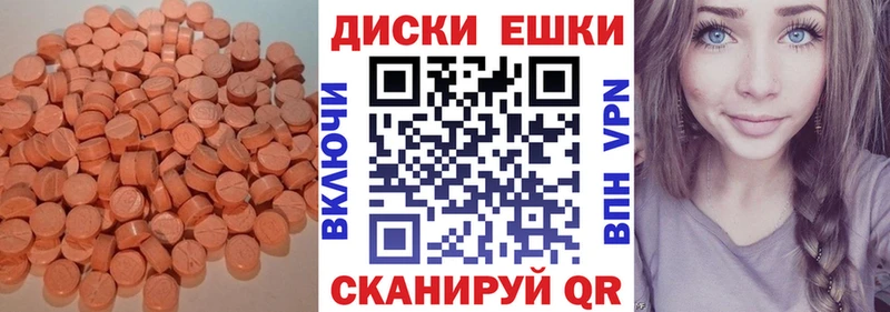 Ecstasy DUBAI  Лангепас 