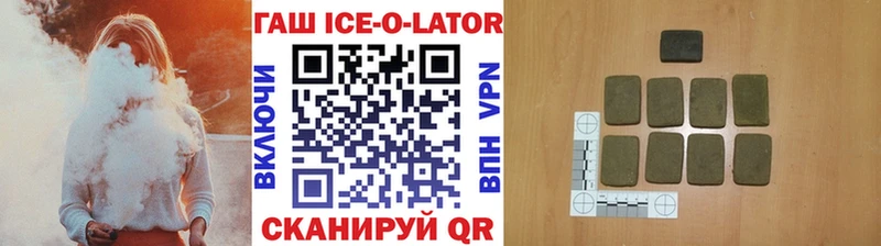 ГАШ хэш  Лангепас 