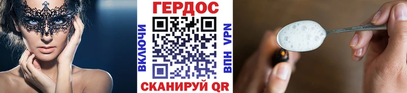 купить наркоту  Лангепас  ГЕРОИН Афган 