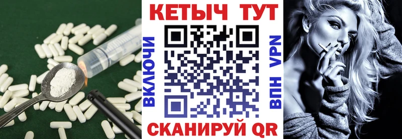 mega маркетплейс  Лангепас  Кетамин VHQ 