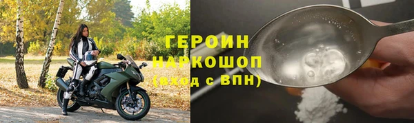 крисы Магас