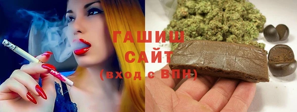 соль ск Валдай