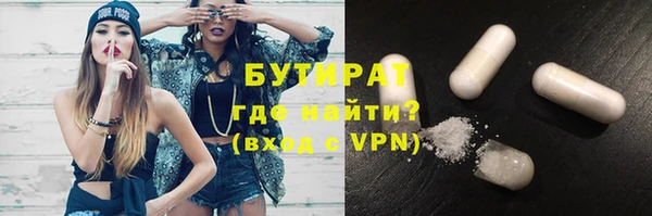 стафф Липки