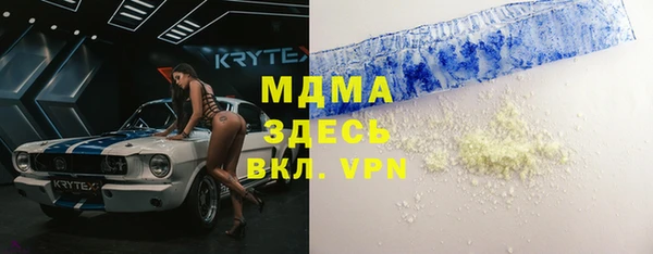 спайс Лиски