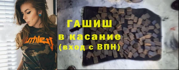 крисы Магас