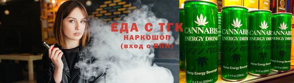 экстази Лихославль