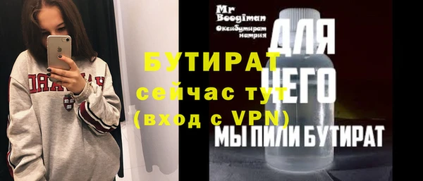 экстази Лихославль