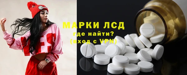 спайс Лиски