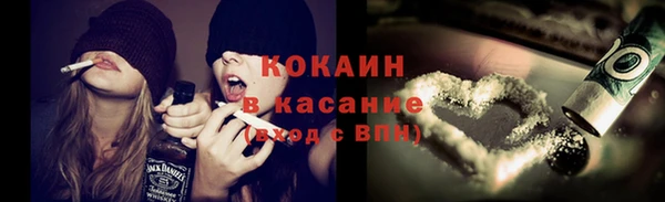 спайс Лиски