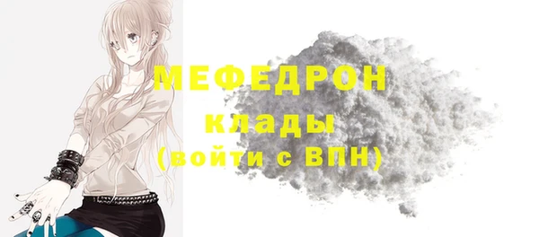 бошки Магадан