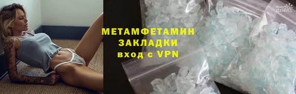 крисы Магас