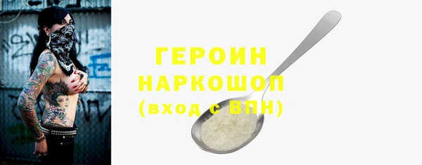 экстази Лихославль