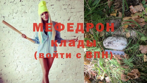 стафф Липки