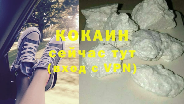 бошки Магадан