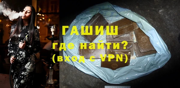 крисы Магас