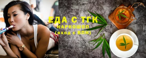 мефедрон VHQ Бутурлиновка