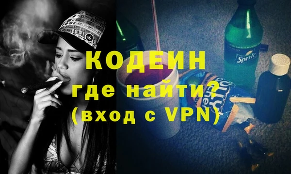 спайс Лиски