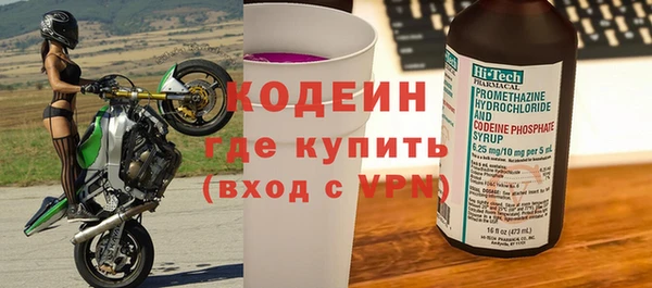 экстази Лихославль