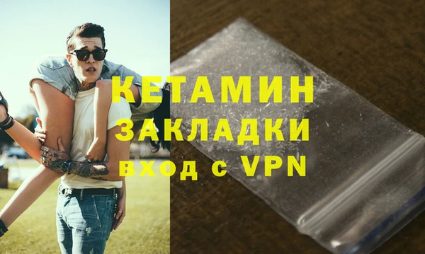 экстази Лихославль