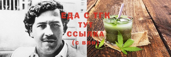 спайс Лиски