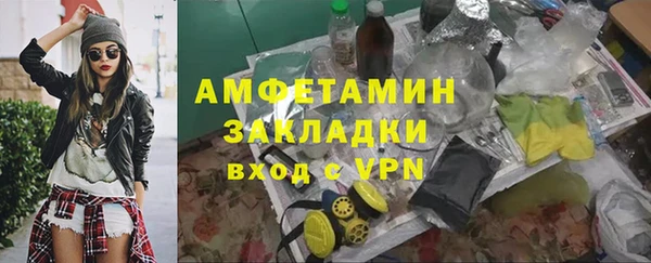 экстази Лихославль