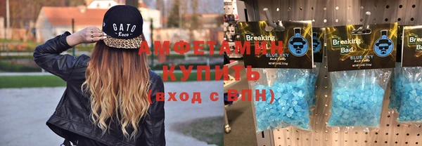 стафф Липки