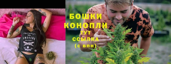 бошки Магадан