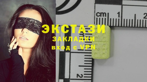 экстази Лихославль