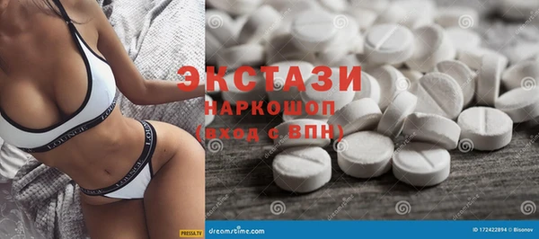 экстази Лихославль