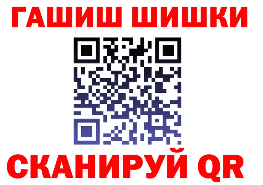 ГЕРОИН VHQ tor это hydra Лангепас