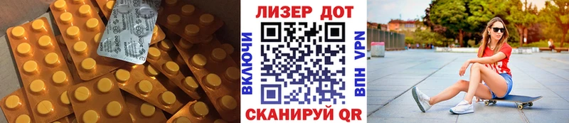 LSD-25 экстази кислота  купить наркотики цена  Лангепас 