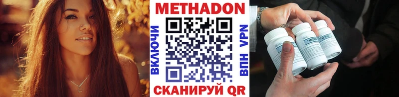 даркнет сайт  Лангепас  МЕТАДОН methadone 