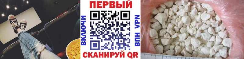 наркота  Лангепас  МЕТАМФЕТАМИН кристалл 
