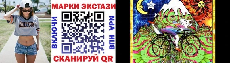 где продают   Лангепас  Наркотические марки 1,8мг 