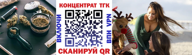 Дистиллят ТГК Wax  Лангепас 
