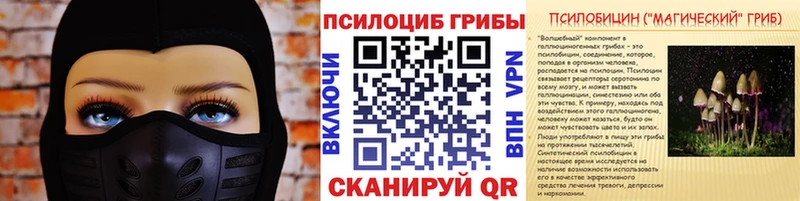 цена наркотик hydra вход Галлюциногенные грибы Magic Shrooms площадка наркотические препараты Лангепас