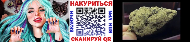 сайты даркнета официальный сайт  цены   Лангепас  Каннабис OG Kush 